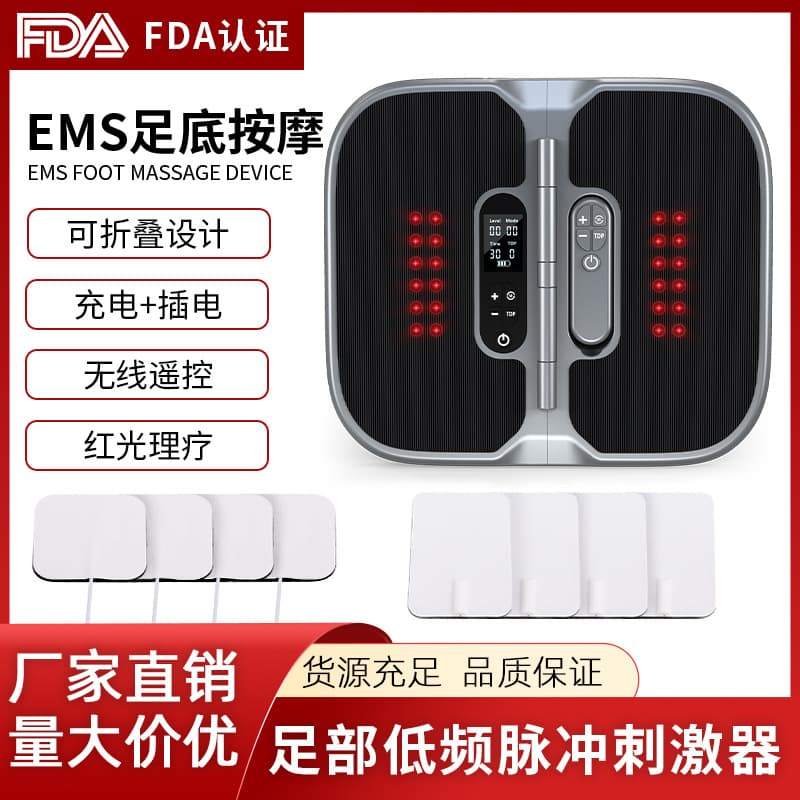 New Cross-Border Smart EMS Foot Massager with Red Light Heating, Foldable 3-in-1 Foot Massager