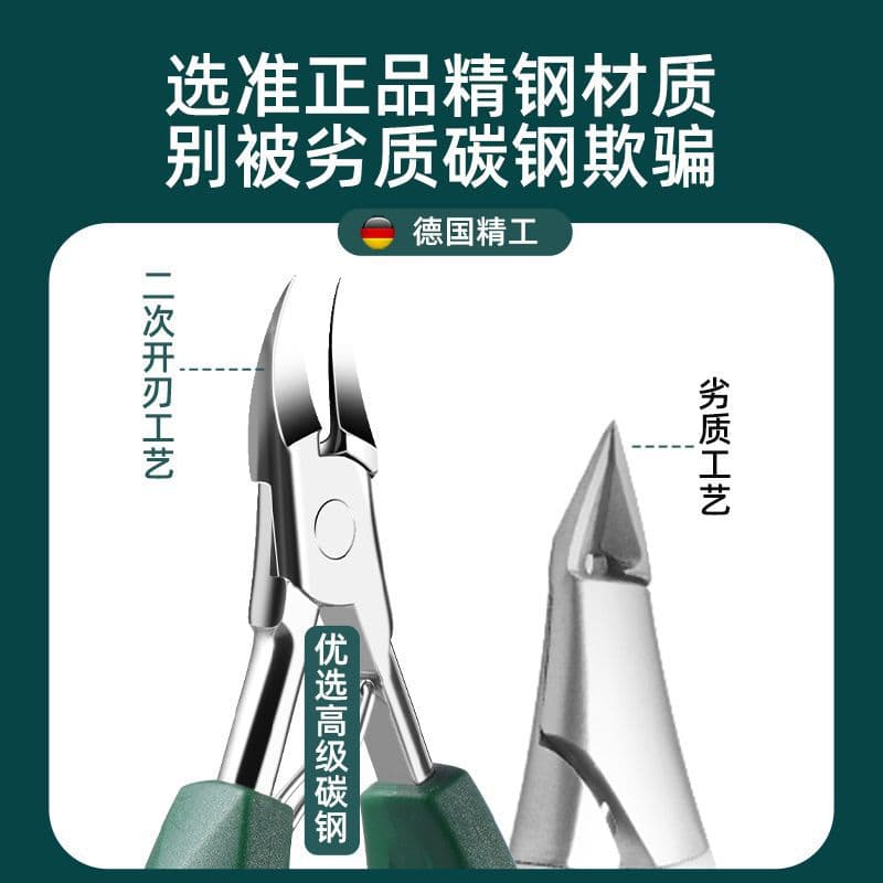 Ingrown Toenail Clipper, Pedicure Nail Cutter, Single Pack, Eagle Beak Nail Clipper for Care