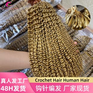 Real Human Hair Crochet Human Hair Crochet Hook Hair Miracle Knots