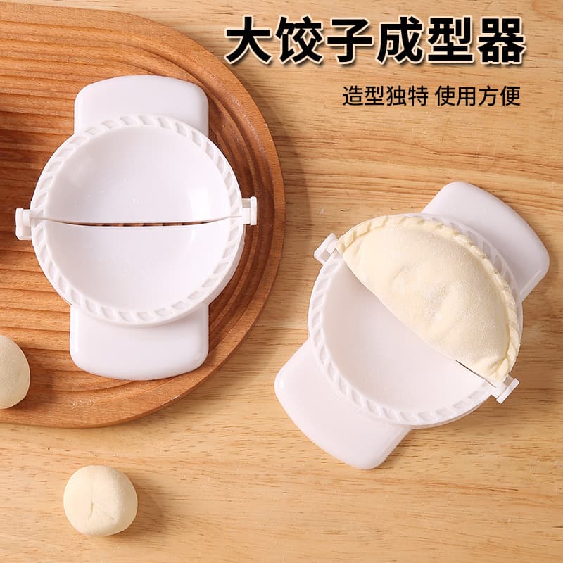 pp dumpling mold DIY manual dumpling mold multifunctional lazy large dumpling artifact kitchen tool