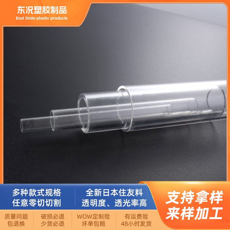 In-stock transparent acrylic tube lighting accessories organic glass tube for display purposes transparent hollow tubes with complete specifications