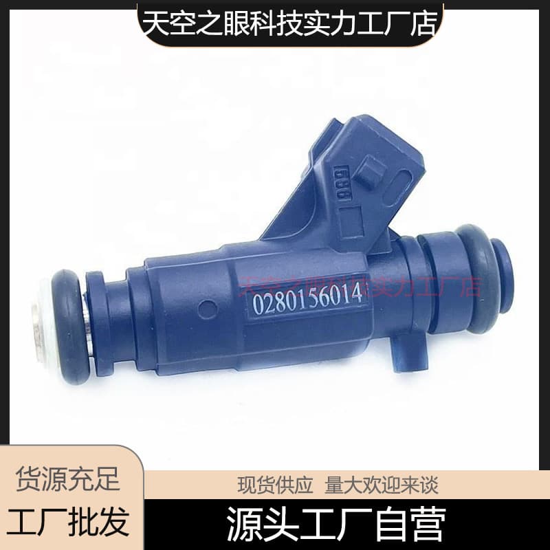0280156014 A1120780149 Fuel Injector for Mercedes-Benz C240 CLK320 E320 C32