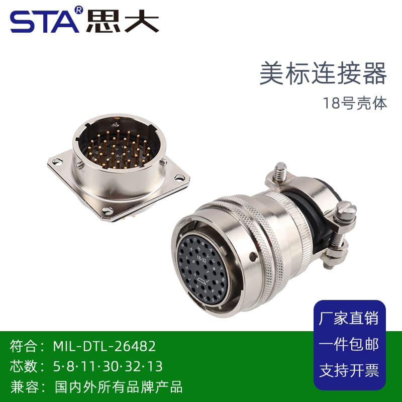 American Standard MS3116F-18-32S Aviation Plug PT06A PT02E Sensor Connector 32-Pin Core Waterproof Connector
