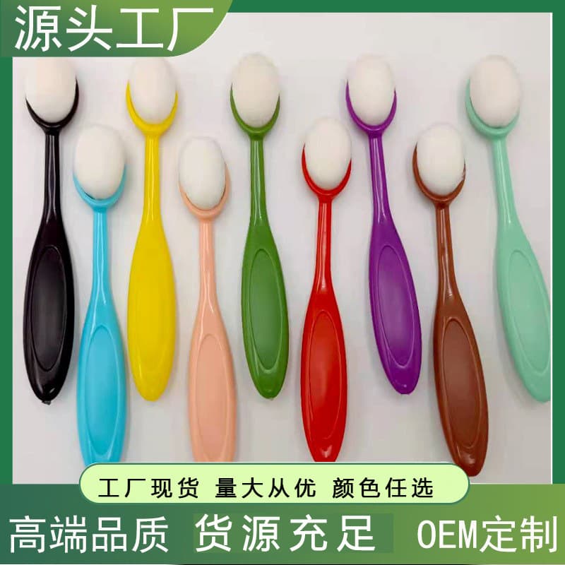 New No. 4 Toothbrush-Type Colored Makeup Brush, Foundation Brush, Flexible Handle, BB Cream Brush, Oval Makeup Tool