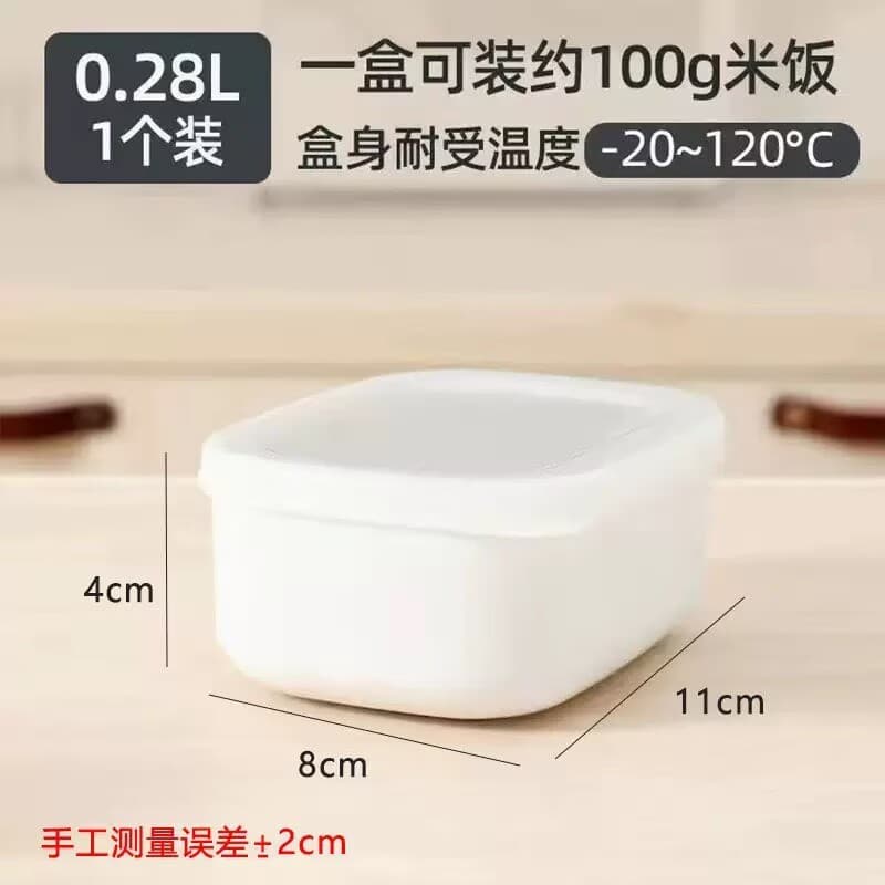 Multigrain rice packed freezer box food-grade brown rice fat-reduced meal quantitative small lunch box refrigerator storage crisper