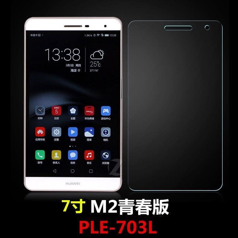 Full-coverage high-definition glass screen protector for Huawei PLE-703L M2 Youth Edition 7-inch tablet.