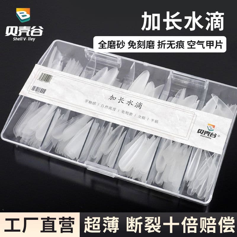 Nail Art Nail Art Nail Art Nail Art Nail Art Shop Special Nail Art Nail Art Nail Art No.