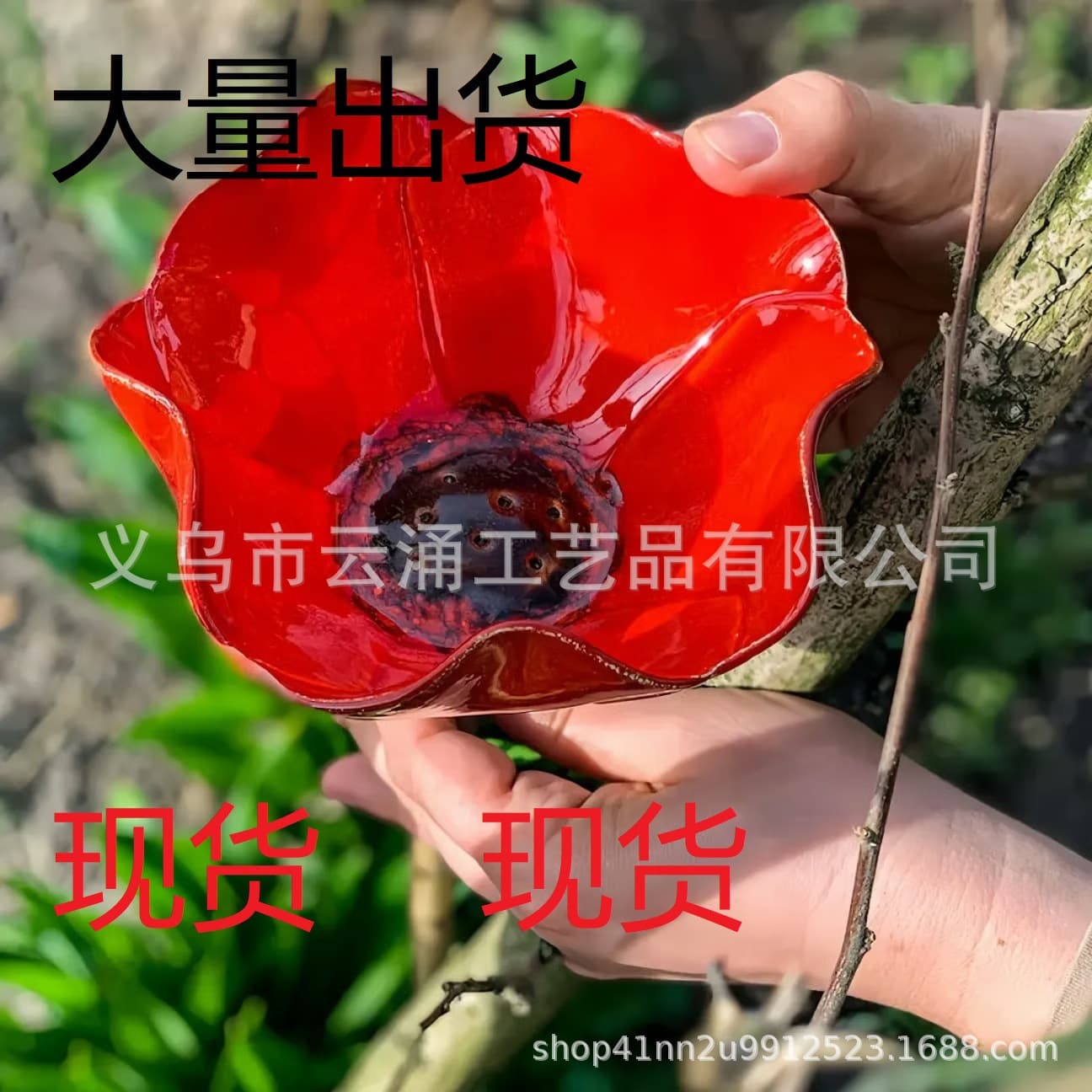 Cross-Border Outdoor Creative Flower Bird Feeder, Metal Flower Garden Waterer, Garden Decoration Ornament