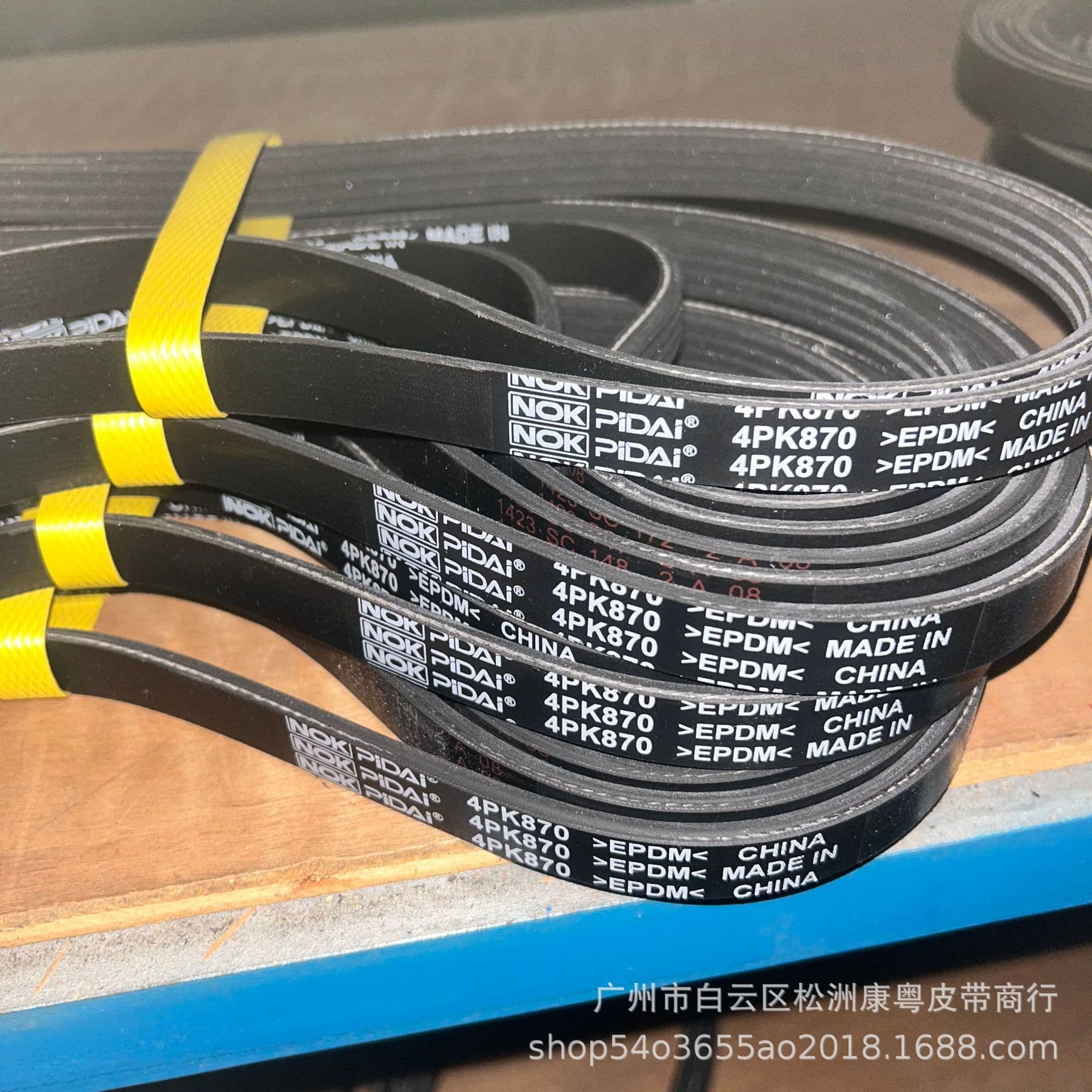 Automotive drive belts/multi-ribbed belts/PK belts 4PK870 99364-20870 EPDM belt manufacturer