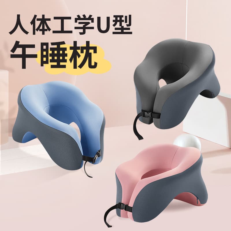 Office U-shaped Nap Pillow Multi-functional for Students Sleeping at Desks, Rest Pillow for Leaning Sleep