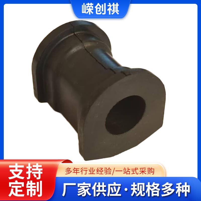 42412-68H01 Front Stabilizer Bar Bushing Open Rubber Balance Bar Bushing for Suzuki Cars