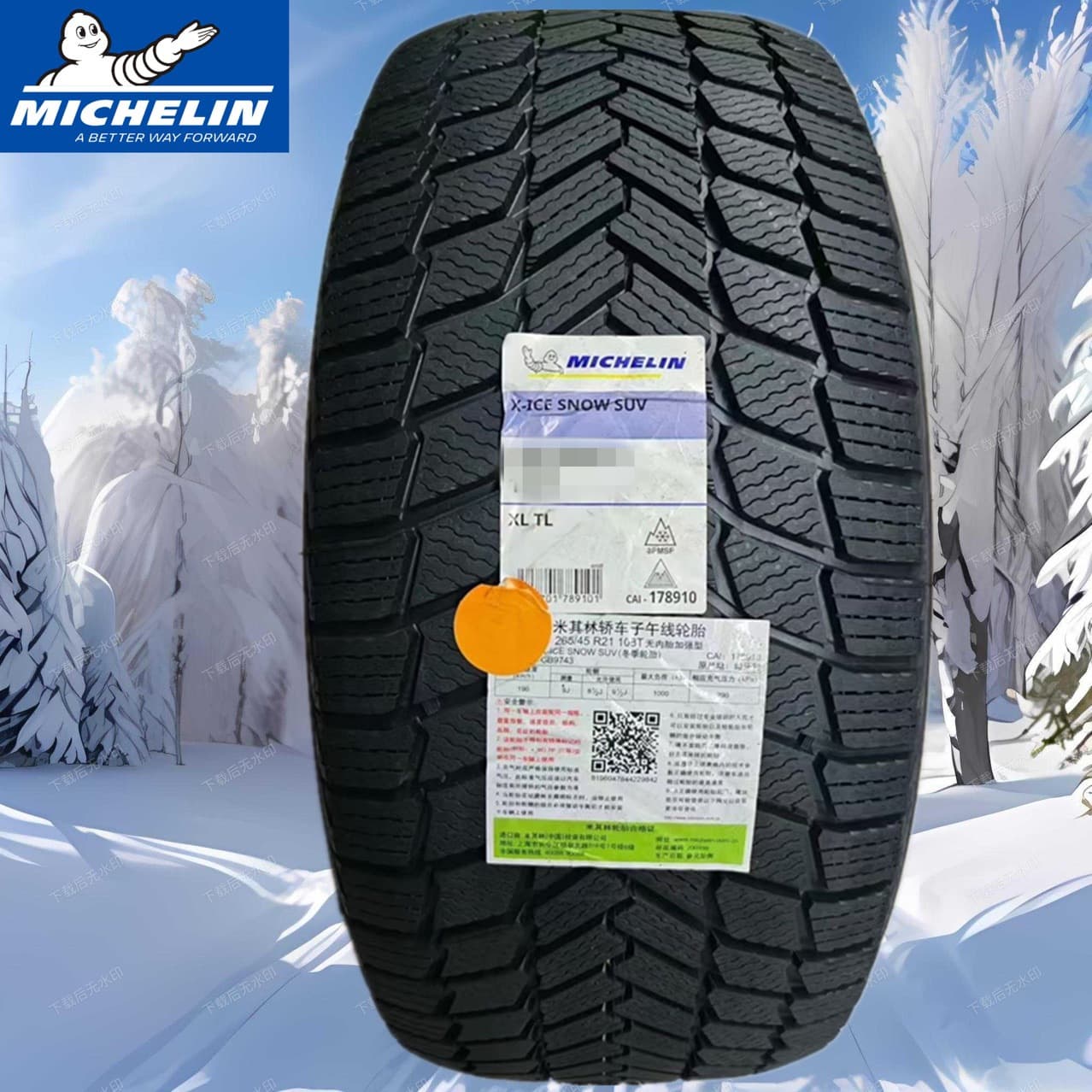 Michelin Winter Tires Snow Tires 235/50R21 Fits Hongqi/Lexus RX