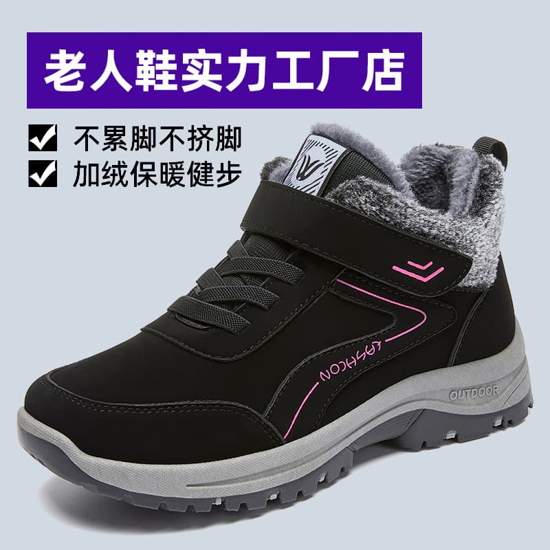 Winter Fleece-Lined Thickened Cotton Shoes for Elderly Women, Outdoor Walking Non-Slip Snow Boots