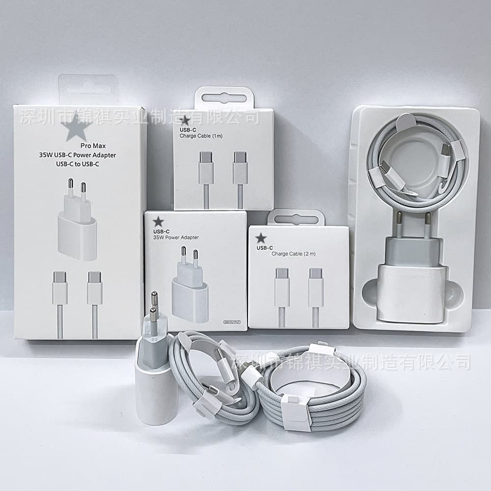 Suitable for Apple 15 charging head 35W European standard PD fast charging head 35W charger dual TYPE-C fast charging braided cable