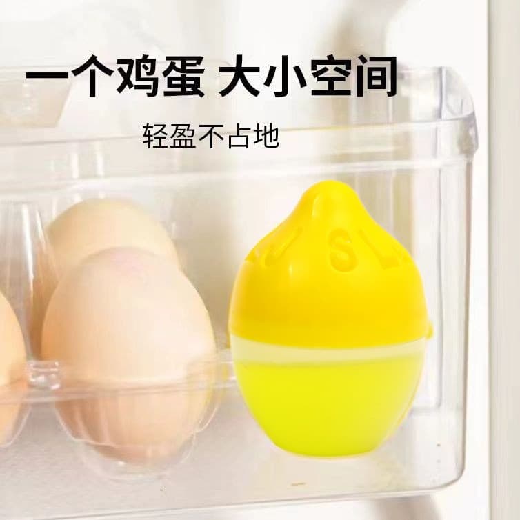 Multi-Purpose Odor Absorbing Egg for Home, Restaurant, Hotel Fridges - Eliminates Cross-Odors
