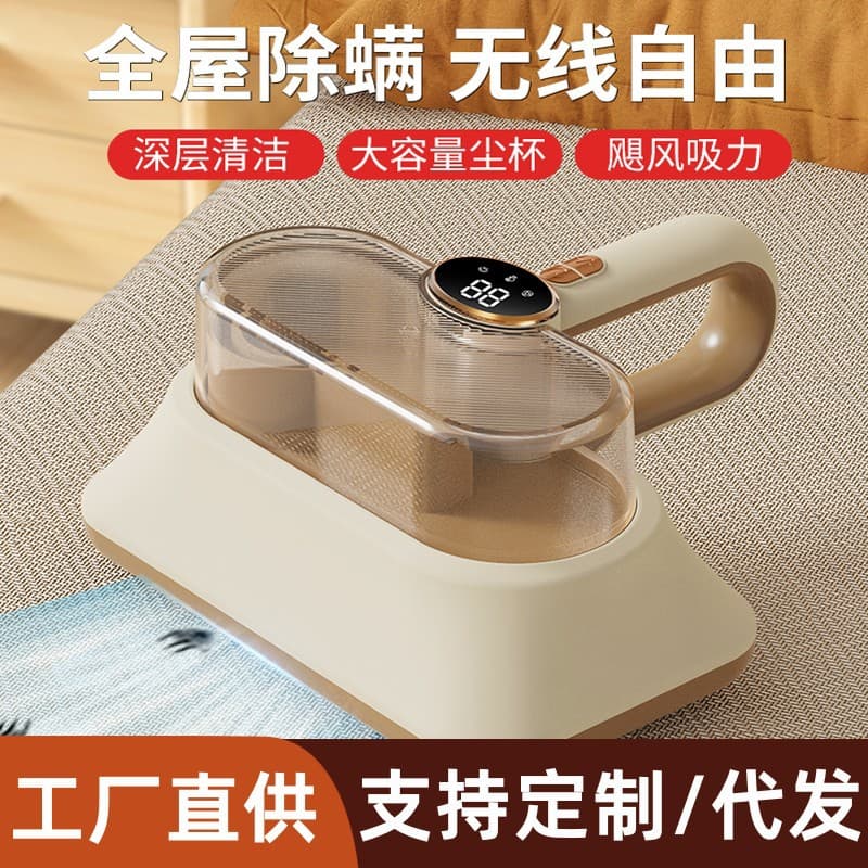 New Wireless Mite Remover Household Strong Suction Mite Remover Bed Mite Remover Handheld Rechargeable Vacuum Cleaner