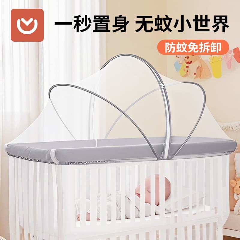 Baby Crib Mosquito Net Full Cover, Newborn Bassinet Insect Screen, Sleeping Mesh Shade, Foldable