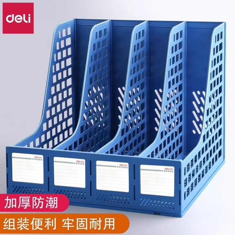 Deli Reinforced A4 File Organizer, Vertical File Holder, Document Folder Storage Basket, Desktop File Tray