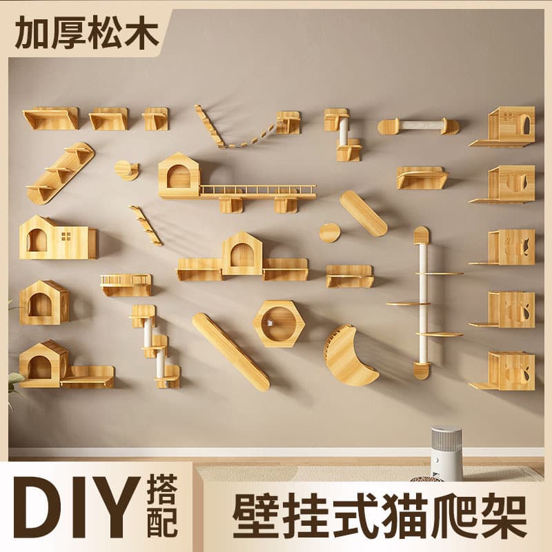 Wall-Mounted Solid Wood Cat Climbing Frame Catapult Platform Apartment Wall Spacecraft Cat Nest DIY Cat Wall