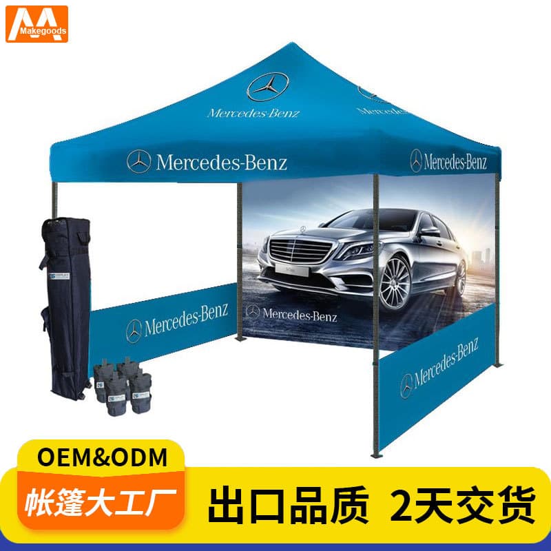 Custom Outdoor Advertising Tent Heavy Duty Iron Frame Folding Four-Corner Umbrella Shade Canopy Exhibition Event Tent Rain Cover