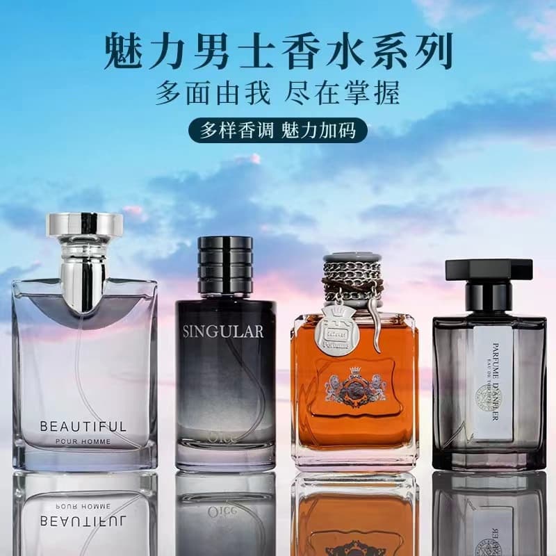 [48-Hour Dispatch] Guy Long Men's Perfume Long-Lasting Fragrance Azure Ocean Scent Women-Alluring Eau de Toilette Earthy