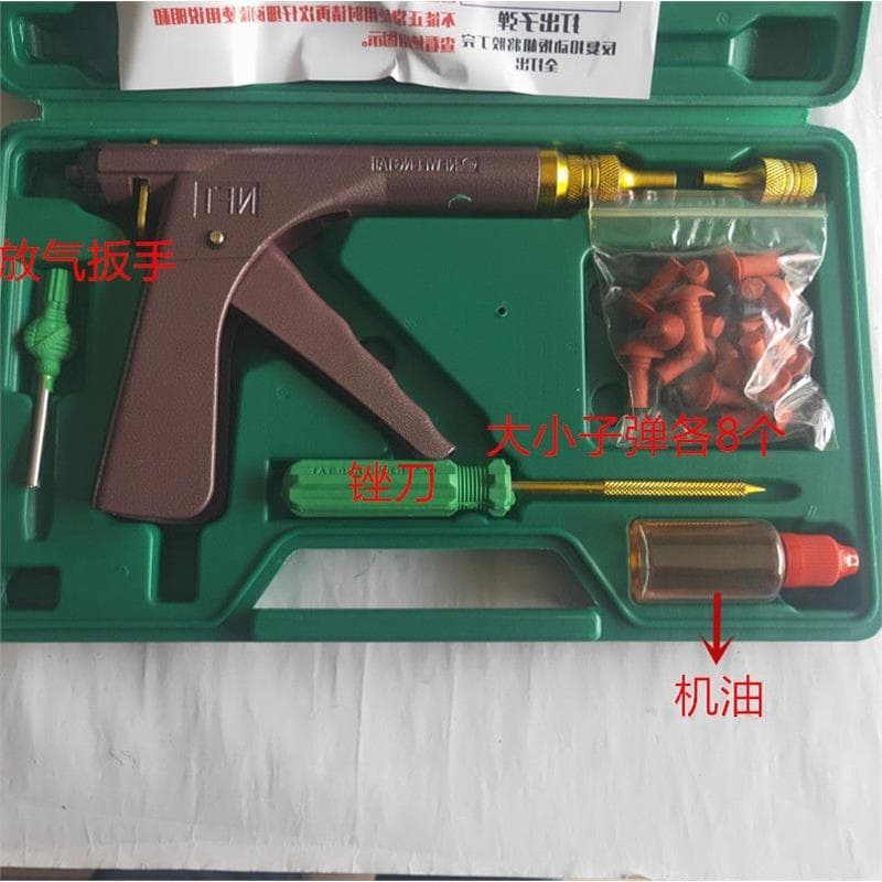 Electric vehicle motorcycle tire repair tool set radial vacuum tire repair tool rubber bullet nail head