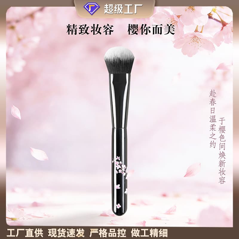 Sakura slanted head foundation brush, novice docile and non-eating foundation makeup brush, Internet celebrity's same soft-bristled traceless makeup brush