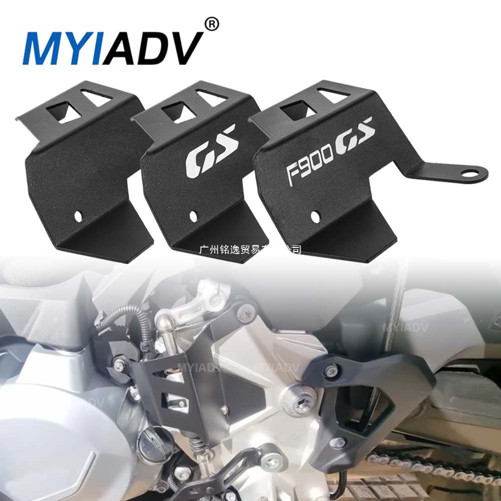 Motorcycle Rear Brake Gear Lever Protection Compatible with BMW F900GS ADV F900GS Gear Lever Protective Cover