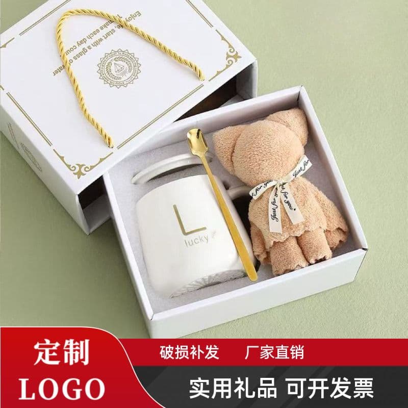 Small Gift with Nail-Applied Logo Advertising Water Cup, Printed Text for Opening Events, Promotional Giveaway to Clients, Practical Souvenir