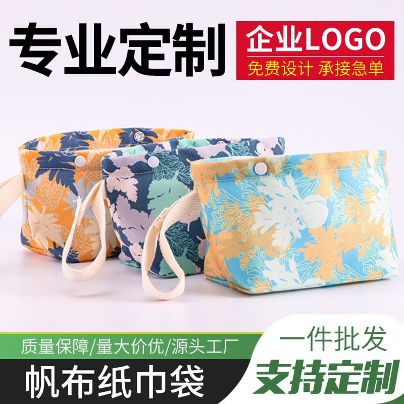 Creative hanging tissue box/canvas bag, simple and artistic living room, home, car tissue box, wall storage bag