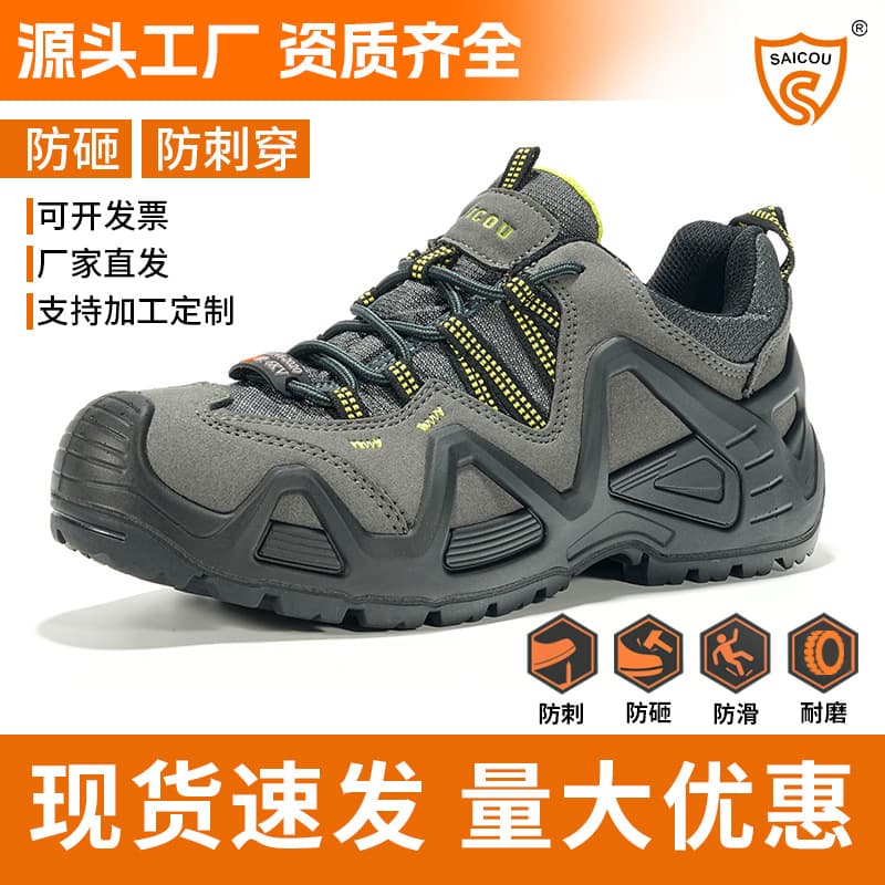 Saicou Safety Shoes Men's Anti-Smash Anti-Puncture Electrician Insulated Work Shoes Steel Toe Work Shoes for Women