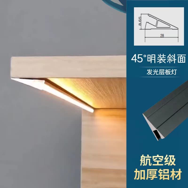 LED Light Channel 45° Linear Light Without Main Light Wardrobe Cabinet Long Strip Light Aluminum Channel Light Embedded Aluminum Alloy Light Channel