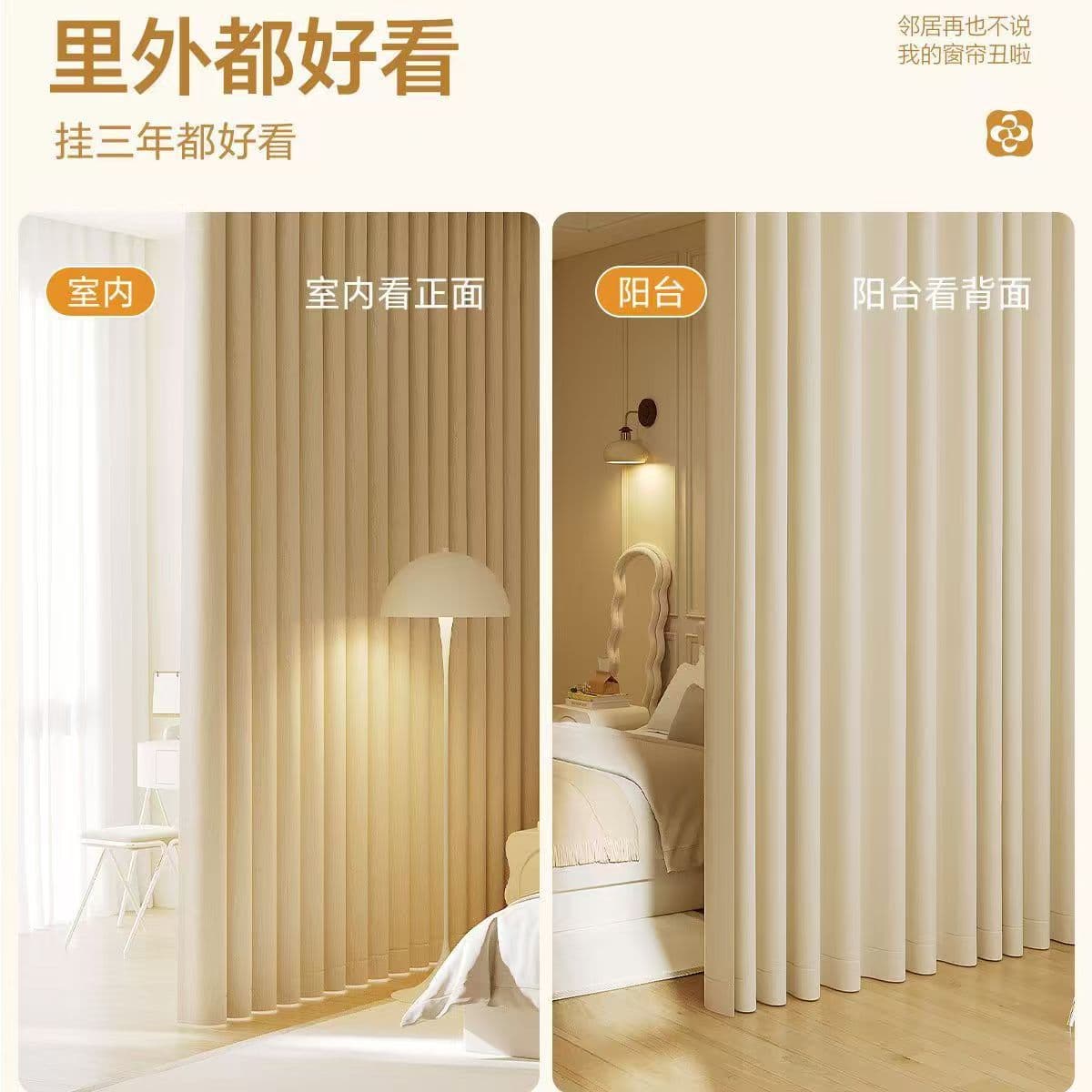 Full Blackout Double-Sided Chenille Curtain, High-End Light Luxury for Bedroom, Living Room, Balcony, Thickened Thermal Insulation Curtain