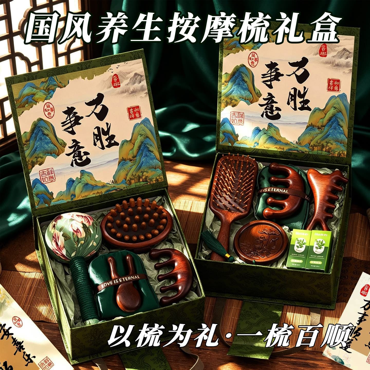 Comb Gift Set, Health Massage Comb Gift Box, Souvenir Gift, Teacher's Day Gift, Practical and Creative Health Massage Comb
