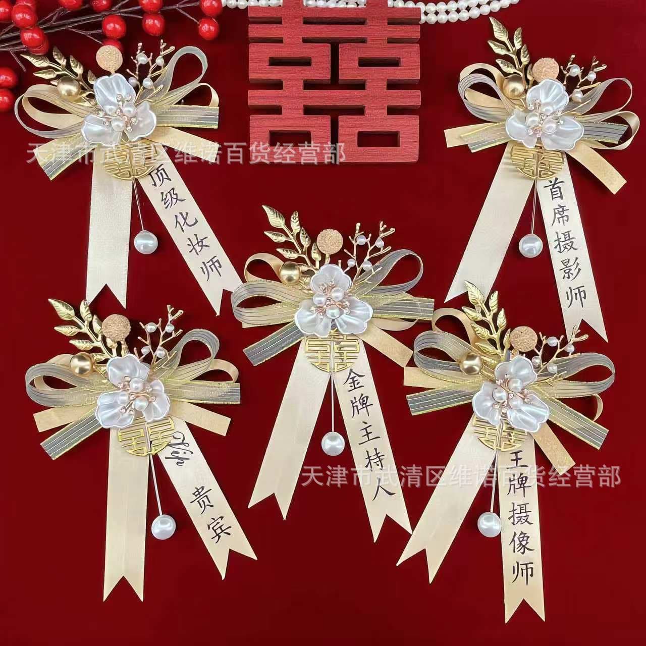 Four Gold Brooches for Wedding Best Man Bridesmaid Guest VIP Brooch Welcoming and Sending Off Brooch Wholesale