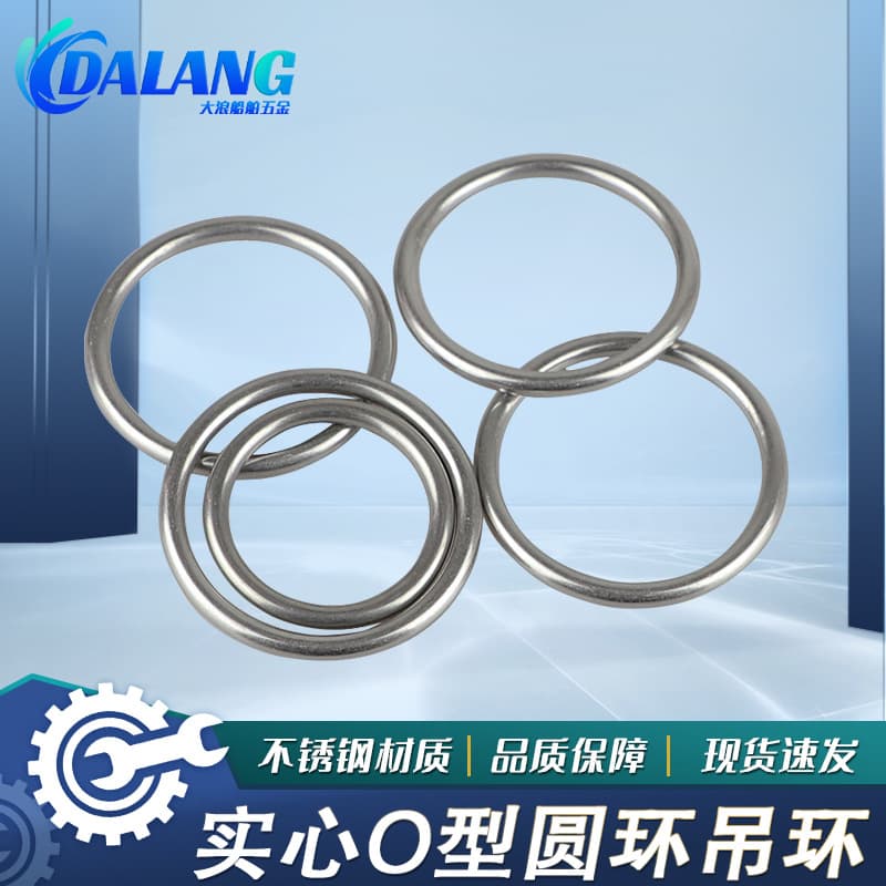 Circular connecting ring 304 stainless steel, seamless circle O-ring, hanging ring, seamless welded ring metal connection