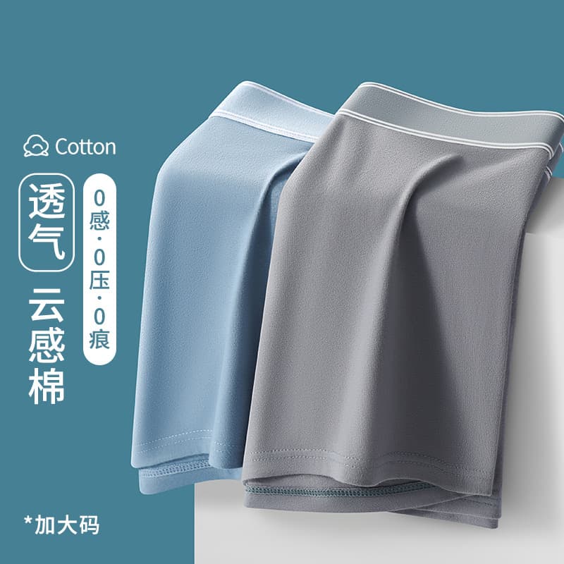 Men's Sports Boxer Briefs Breathable Quick-Dry Anti-Chafe Long Leg Running Fitness Shorts Outdoor