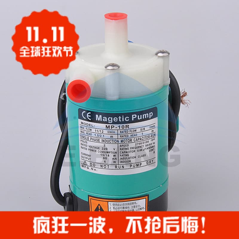Noritsu LP24PRO color enlarger circulating pump 90102003, pump H153306/H153681