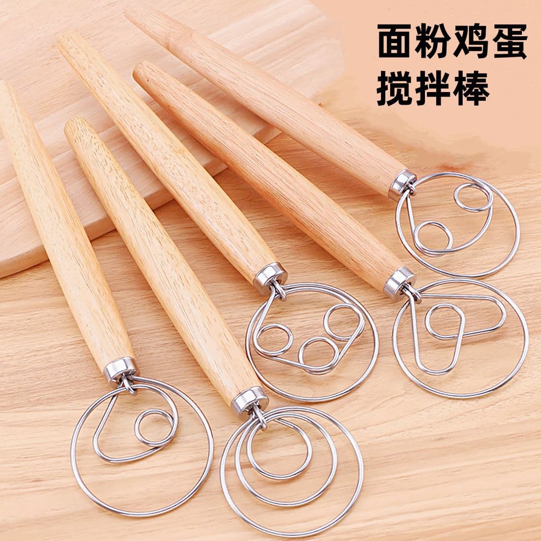 Oak Wooden Egg Beater Powder Mixer Single and Double Ring 13 Inch Bread Kneader Manual Kitchen Tools for Baking and Cooking