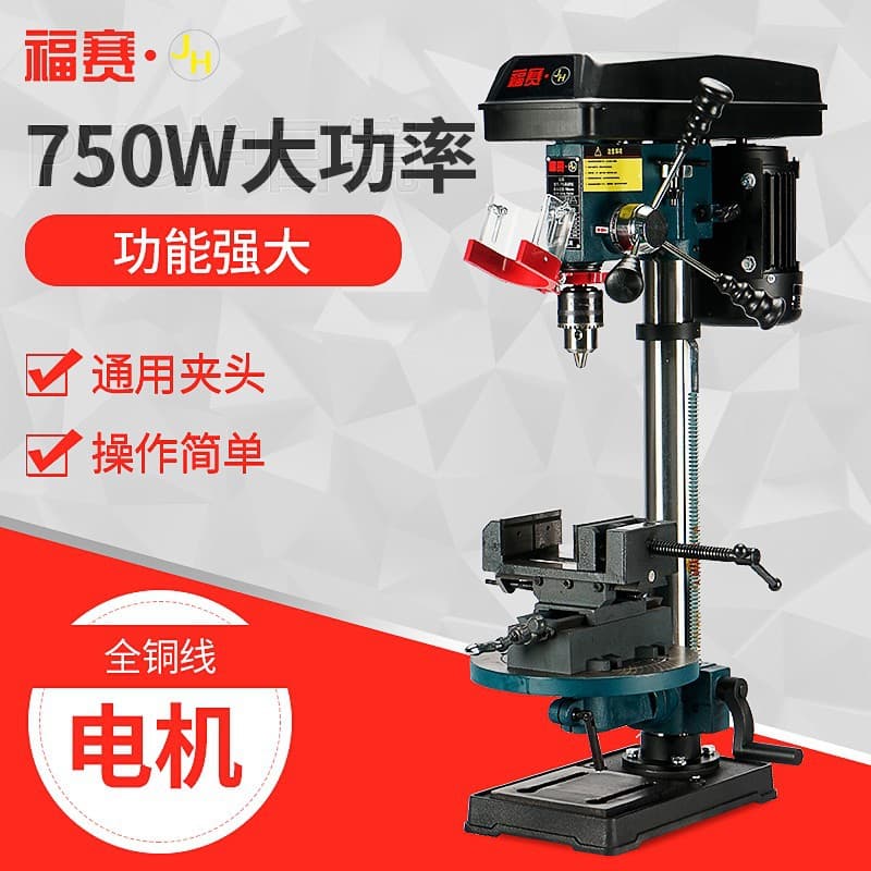 Fusai Multi-Function Bench Drill Small Drilling Machine Home 16mm Industrial-Grade Vertical High-Precision Desktop Brushless Drill