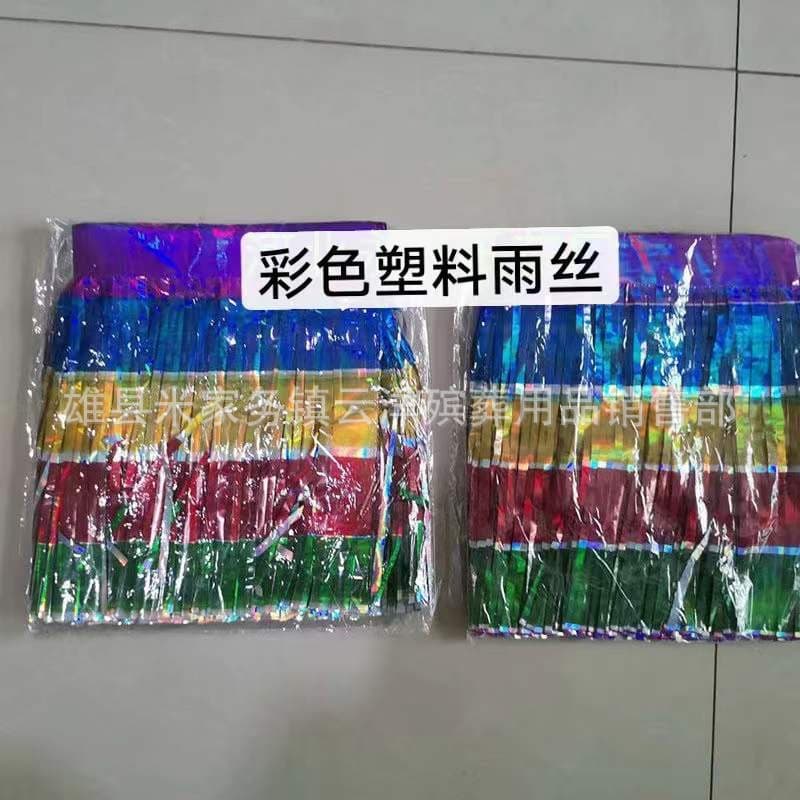 Colorful rain-patterned wreaths and flower baskets, colorful edging, paper offerings, funeral supplies