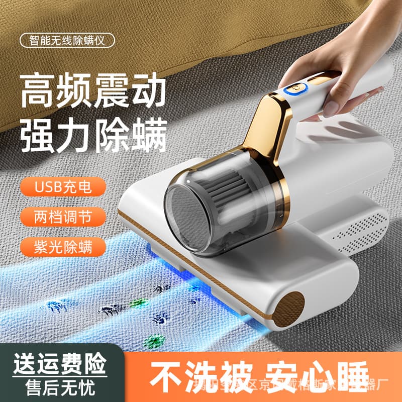 New household bed handheld wireless rechargeable mite remover, high suction vacuum with strong sterilization.