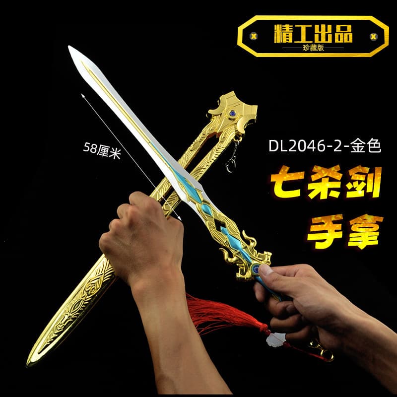 Douluo Continent Tang San Wu Haotian Seven Killing Halberd Seven Treasures Glazed Tile Pagoda Peacock Feather Children's Alloy Weapon Model