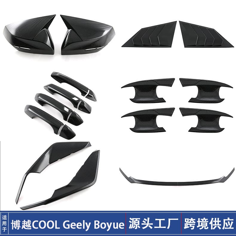 Compatible with 2023-2025 Geely Boyue COOL Door Handle Bowls, Mirror Covers, Front Bumper Trim Decoration