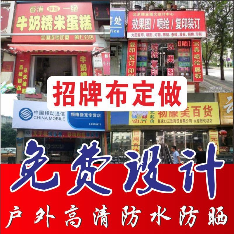 Storefront Canvas Signage, Advertising Lightbox, Night Market Stalls, Late-night Snack Stalls, Custom Light-transmitting Lightbox Fabric