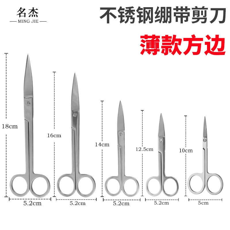Pet Umbilical Cord Scissors Stainless Steel Bandage Scissors Suture Removal Scissors Curved Tip Scissors Muscle Tape Scissors Nurse Dressing Scissors Gauze Scissors