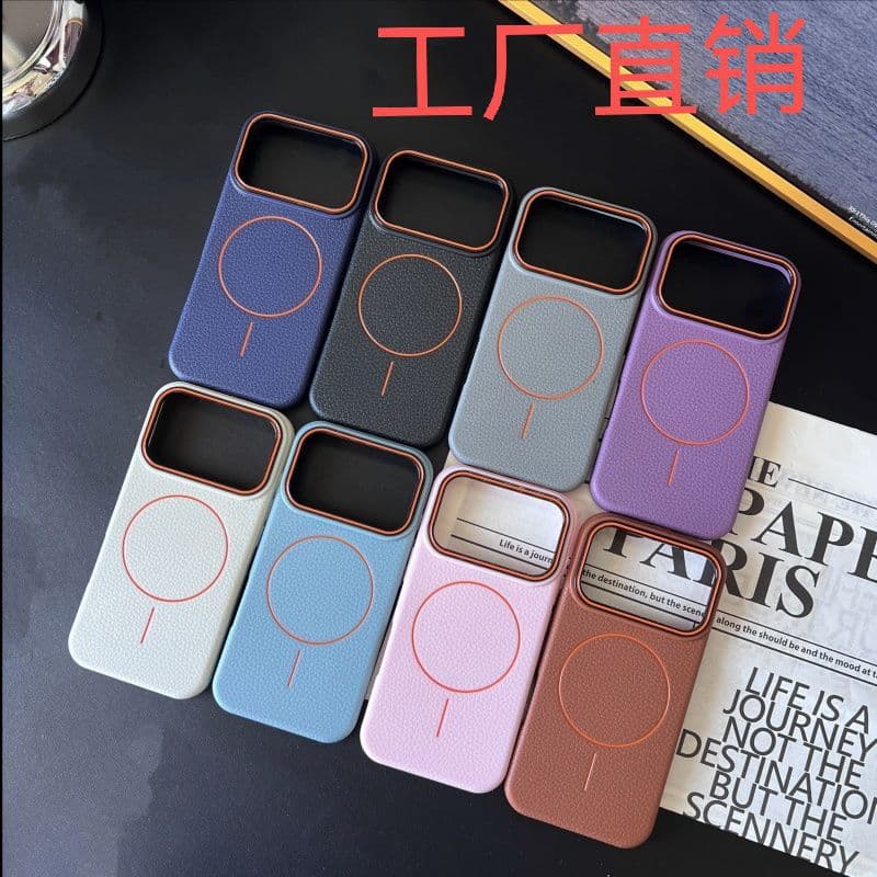 Magnetic Ring Leather Grain Phone Case for iPhone 17 Pro Max, iPhone 16/15/14 Light Luxury 13 Soft Case