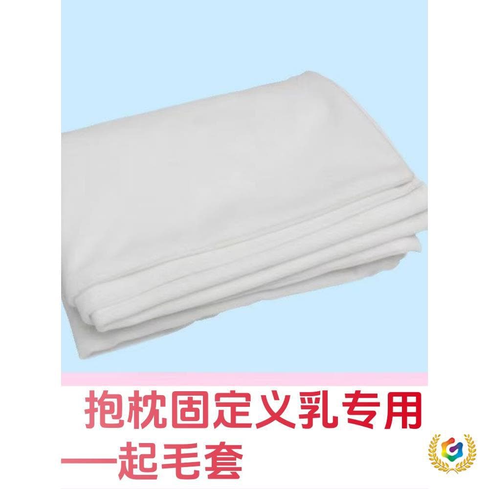 ✅Rubbered breast prosthesis, white leather case, Velcro lining, brushed fabric pillow core, felt fabric, European-style anime body hug