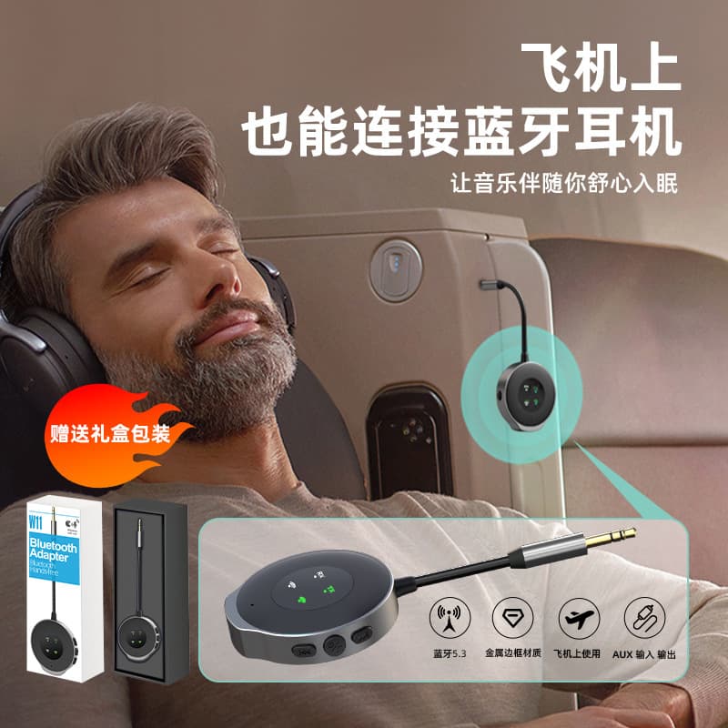 Car-Mounted FM Bluetooth 5.3 Transmitter Receiver Two-In-One Car Audio Connection Wireless Audio Call Adapter For Vehicle