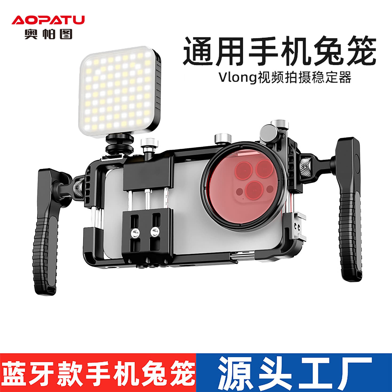 Cross-Border New Bluetooth Phone Cage Desktop Tripod Street Photography Stabilizer Expansion Live Streaming Stand Accessories